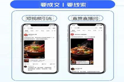 百度信息流广告的优化调整策略案例