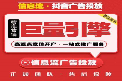 知乎信息流广告投放效果评估报告