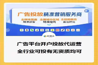 百度竞价推广托管助力企业快速提升网站流量